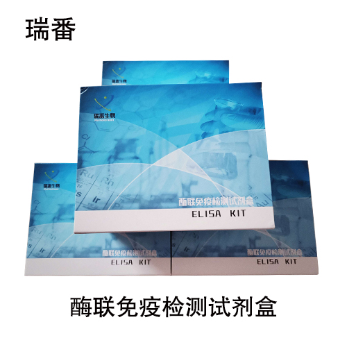 牛高密度脂蛋白（HDL）ELISA试剂盒