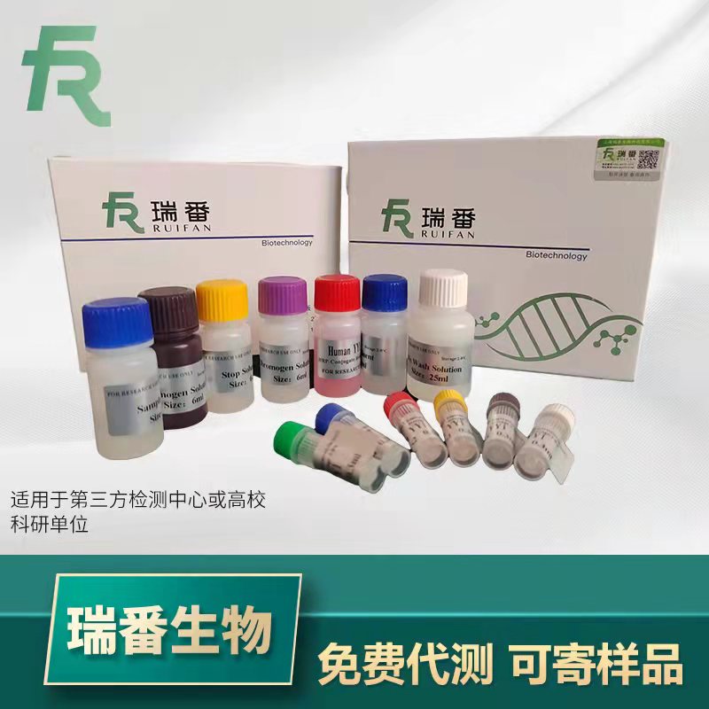 猪胰蛋白酶(trypsin）ELISA试剂盒