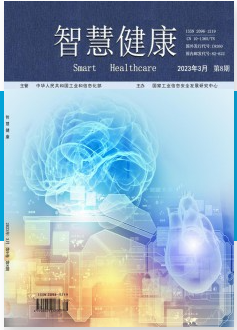 人氧化三甲胺(TMAO)ELISA试剂盒